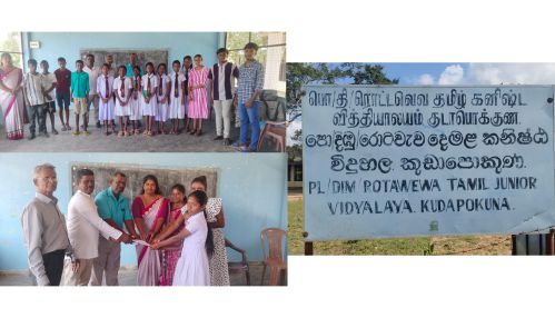 கிழக்கை பிரதிநிதித்துவம் செய்யும் கல்முனை பிராந்திய இணையம் - கனடா ,  வட மத்திய மாகாண பொலனருவை பொக்கினை டிரொட்டவெவ தமிழ் வித்தியாலய கல்வி மேம்பாட்டுக்கு உதவியது!