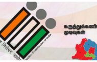 5 மாநில சட்டசபை தேர்தல்: இன்று முதல் 29-ம் தேதி வரை கருத்து கணிப்புகள் வெளியிடத் தடை