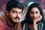 பிரசாந்த் நீல் இயக்கத்தில் ஜூனியர் என்டிஆர் நடிக்கும் படத்தின் வெளியீடு தேதி அறிவிப்பு