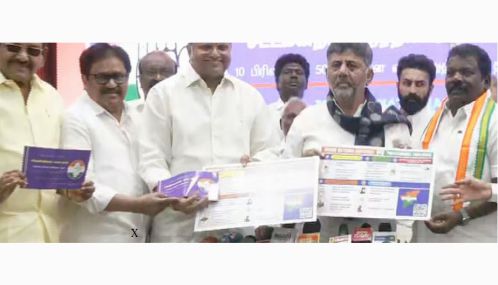 காங்கிரஸ் கட்சியின் தேர்தல் அறிக்கை வெளியீடு