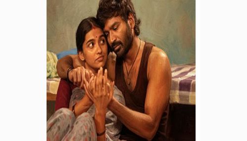 தனுஷ் நடித்த “கர” படத்திற்கு “யு/ஏ” தணிக்கை சான்றிதழ்