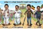 யாழ்ப்பாணம் பல்கலைக்கழக ஊழியர் சங்கத்தின் மே தின ஊடக அறிக்கை!