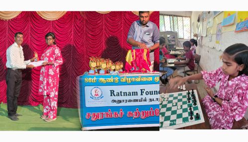 இங்கிலாந்தின் Ratnam Foundation அனுசரனையில் நடைபெற்ற அராலி ஸ்ரீ முருகன் சனசமூக நிலையத்தின் சதுரங்கச் சுற்றுப்போட்டி