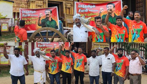 தமிழகத் தேர்தலில் போட்டியிடும் சீமானை ஆதரித்து யாழ்ப்பாணத்தில் மாட்டு வண்டி ஊர்வலம்!