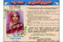 சென்னையில் அண்ணா நூற்றாண்டு நூலக மண்டபத்தில் 