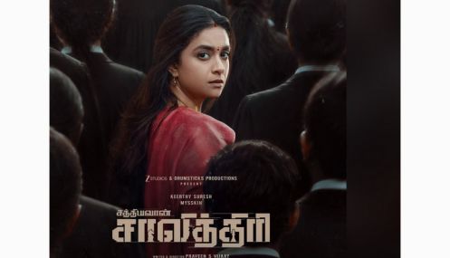 கீர்த்தி சுரேஷ், மிஷ்கின் நடிக்கும் 'சத்தியவான் சாவித்திரி' பதாகை வெளியீடு