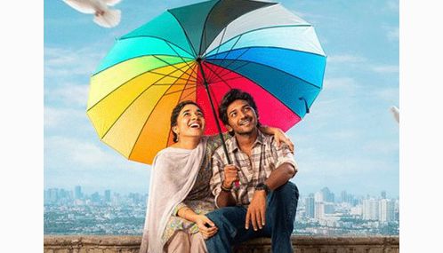 கென் கருணாஸின் 'யூத் படம் 16ந் தேதி  ஒடிடி தளத்தில் வெளியீடு
