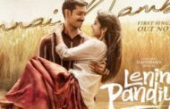 'லெனின் பாண்டியன்' படத்தின் முதல் பாடல் வெளியானது