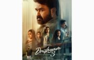 `திரிஷ்யம் 3' திரைப்படத்திற்கான முன்னோட்ட பதிவேற்றம் - மோகன்லால்