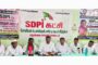 மேற்கு வங்க 2 -ம் கட்ட சட்டமன்ற தேர்தல்: இன்றுடன் பிரசாரம் நிறைவு
