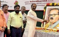 பாவேந்தர் பாரதிதாசன் பிறந்தநாள் விழா - வைரமுத்து மரியாதை