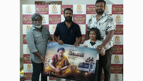 ராதிகா நடிக்கும் 