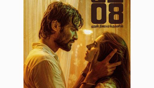 இயக்குநர் ரத்னகுமார் இயக்கும் படம் “29”
