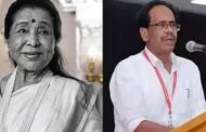 பாடகி ஆஷா போஸ்லே மறைவு - இந்திய கம்யூனிஸ்ட் கட்சி இரங்கல்