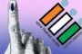 தொகுதி மறுவரையறை மசோதா தோல்வி: ’பாஜகவை வீழ்த்திவிட்டோம்’ - மம்தா பானர்ஜி