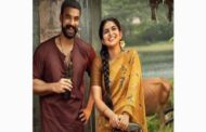 டொவினோ தாமஸ் நடித்த “பள்ளிச்சட்டம்பி”வரும் 15ம் தேதி வெளியீடு