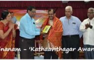 இலங்கையிலிருந்து வெளிவரும் ‘ஞானம்’ சஞ்சிகை ஆசிரியரும் எழுத்தாளரும் வெளியீட்டாளருமான தி. ஞானசேகரன் மறைந்தார்