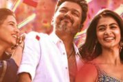 நடிகர் விஜய்யின் ஜனநாயகன் முதல் நாளில் ரூ. 41 கோடி வசூலானது