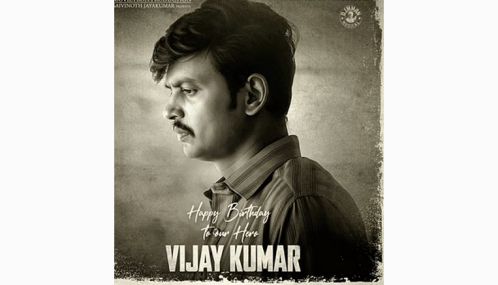 விஜய் குமாரின் பிறந்த நாளை முன்னிட்டு 'அறிவு' படத்தின் சிறப்பு பதாகை வெளியீடு