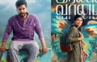 விஷ்ணு விஷால், மமிதா பைஜு  நடித்துள்ள ‘இரண்டு வானம்’ படத்தின் வெளியீடு பதிவேற்றம்