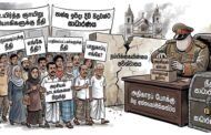 ''உயிர்த்த ஞாயிறு''தாக்குதலும்  இலங்கையில் 'உயிர்த்தெழாத' நீதியும்