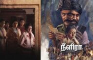 'நீளிரா' படத்தை திரையரங்கில் பார்த்து பரவசமடைந்த அன்பு அறிவிப்பாளர் அப்துல் ஹமீட் அவர்களின் கேள்விகளில் ஒன்று ......