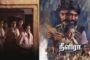 களுதாவளை பிரதேச சபை தவிசாளரின் சட்டத்திற்கு முரணாக செல்பாடுகளினால்  சபை முடக்கம்.....