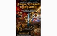 சீமான் • நாம் தமிழர் கட்சி  • விஜய்யின் தமிழக வெற்றி கழகம்