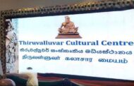 'யாழ்ப்பாணம் திருவள்ளுவர் கலாசார மத்திய நிலையம்' யாழ் மாநகர சபைக்கே உரித்தானது   என சபையில் ஏகமனதாக தீர்மானம் நிறைவேற்றப்பட்டது.