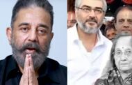 நடிகர் அஜித்தின் தாயார் மறைவுக்கு கமல்ஹாசன் இரங்கல் தெரிவித்துள்ளார்