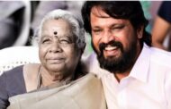 நடிகரும் இயக்குனருமான சேரனின் தாயார் கமலா பாண்டியன் இயற்கை எய்தினார்