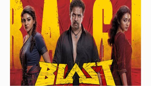 அர்ஜுனின் “பிளாஸ்ட்” படத்தின் ‘தி ரேஜ்’  பாடல் வெளியானது