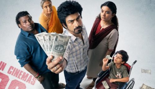 அர்ஜுன் தாஸ் நடித்த 'கான் சிட்டி'படம் ஜூன் 26ம் தேதி வெளியீடு