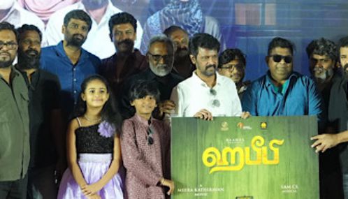 ’ஹபீபி’ திரைப்படம் மே.28ல் வெளியீடு - இயக்குனர் மீரா கதிரவன் அறிவிப்பு