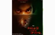 ஜெய்யின் ‘சட்டென்று மாறுது வானிலை’ படத்தின் முன்னோட்ட பதிவேற்றம்
