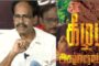 குஜராத்: கப்பலில் கடத்தி வரப்பட்ட ரூ. 1,150 கோடி மதிப்புள்ள போதைப்பொருள் பறிமுதல் செய்யப்பட்டது