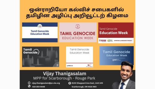ஒன்ராறியோவில் ஆறாவது ஆண்டை எட்டியுள்ள 'தமிழின அழிப்பு அறிவூட்டற் கிழமை'