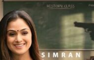சிம்ரன் நடிக்கும் அடுத்த படம் 'டீச்சர்'