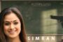“சிங்கா” படத்தின் பாடலை வெளியிட்ட ஆர்யா