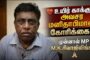 தென்னிலங்கை மலையகத் தமிழ் தொழிலாளர்கள் 'இன்னும் காலனித்துவ காலத்திலேயே இருப்பதாக' வெளிப்படுத்தும் சர்வதேச அறிக்கை
