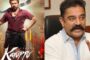 ‘கட்டா குஸ்தி 2’ படம் ஜூலை 3ம் தேதி வெளியீடு