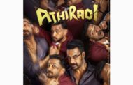 டோவினோ தாமஸின் “அதிரடி” திரைப்படத்திற்கு “யு” சான்றிதழ்
