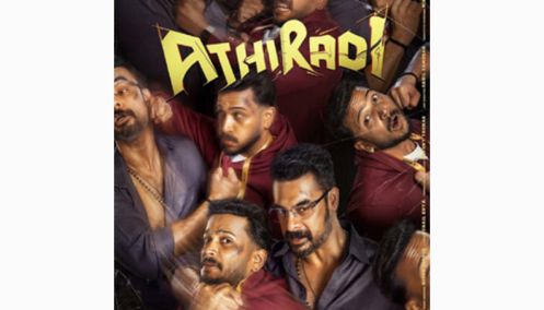 டோவினோ தாமஸின் “அதிரடி” திரைப்படத்திற்கு “யு” சான்றிதழ்
