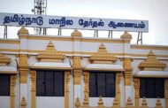 திருச்சி கிழக்கு தொகுதி காலியானதாக அறிவிப்பு