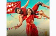 விஷ்ணு விஷாலின் “கட்டா குஸ்தி 2” படத்தின் காணொளி வெளியாகி உள்ளது