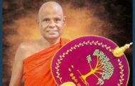 சிறுமி பாலியல் முன்புறுத்தல் வழக்கில் பிணையில் விடப்பெற்ற பல்லேகம சிறி சுமன ரதனபால ஹேமரதன நாயக்க தேரருக்கு எதிராக 18 பக்க அறிக்கை
