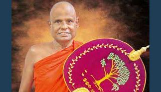 சிறுமி பாலியல் முன்புறுத்தல் வழக்கில் பிணையில் விடப்பெற்ற பல்லேகம சிறி சுமன ரதனபால ஹேமரதன நாயக்க தேரருக்கு எதிராக 18 பக்க அறிக்கை