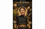 இயக்குநர் இமயம் பாரதிராஜா அவர்களுக்கு வீர வணக்கத்துடன் ஆழ்ந்த இரங்கல்