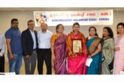 இலங்கை வாழ் 'கலாசூரி' திவ்யா கஜேன் அவர்களுக்கு கனடா - குரும்பசிட்டி நலன்புரி சபையினரால் வழங்கப்பெற்ற 'பரத லய ஞான பாரதி' என்னும் பட்டம்