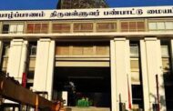 மாநகரசபையின் பொறுப்பில் 'யாழ்ப்பாண கலாசார மையம்' கொண்டுவரப்பட வேண்டும் என சபையில் தீர்மானம் நிறைவேறியது !